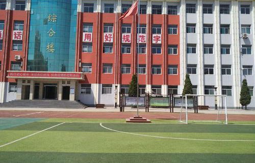 和顺县职业中学校怎么样、好不好
