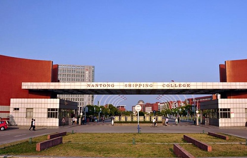 南通航运职业技术学院怎么样 学校实力如何