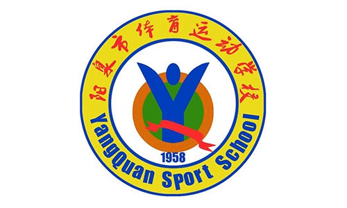 阳泉市体育运动学校怎么样 学校风气好不好