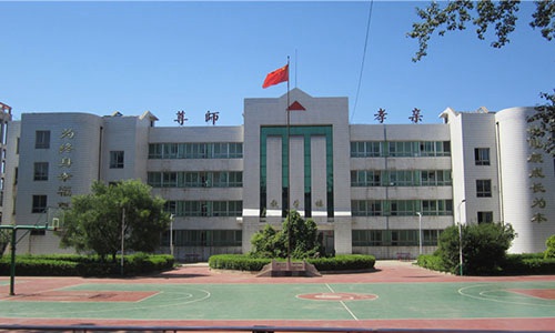 平定县高级职业中学校是什么办学层次的学校