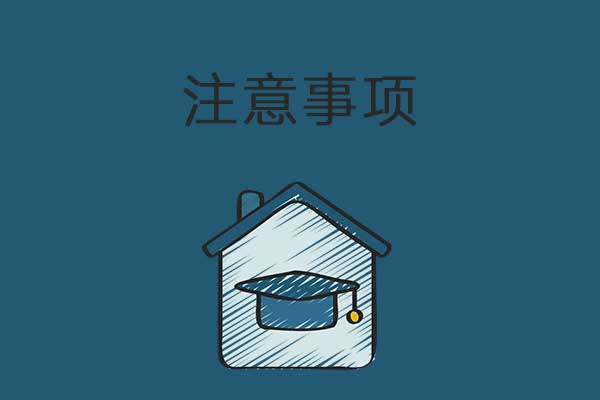 挑选中职学校时，需要分析学校的哪些信息？