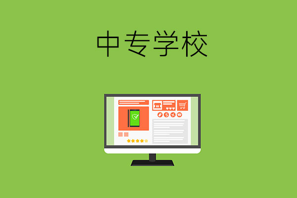 盲目选中专学校的后果太可怕，家长一定要提前做功课！