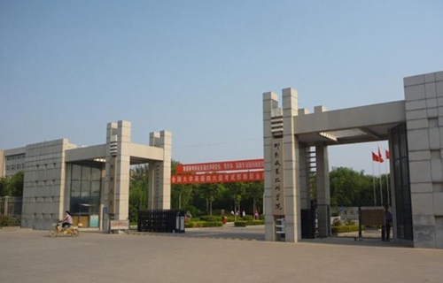 邯郸职业技术学院怎么样 环境好不好