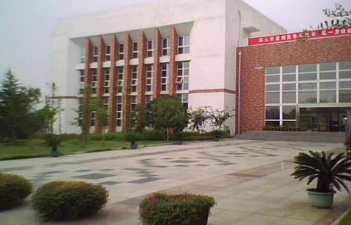 开化县求实职业学校怎么样 好不好