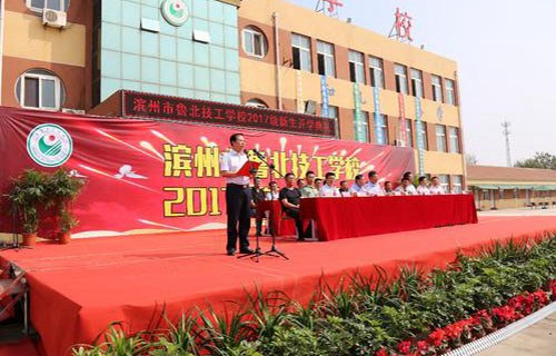 滨州市技工学校怎么样 学校风气好不好