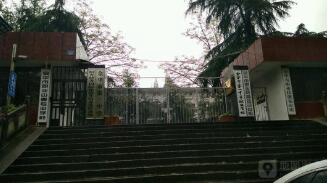 金华市第一中等职业学校怎么样 口碑如何