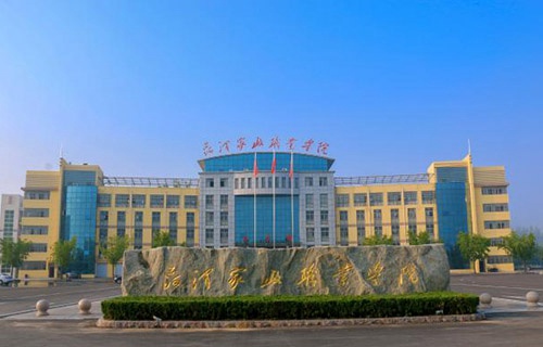 菏泽家政职业学院评价好不好 环境怎么样