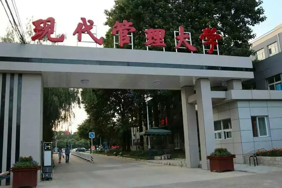 北京现代体育学院、航空乘务学院校园环境怎么样？