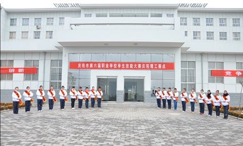庆阳职业中等专业学校怎么样 学校正规吗