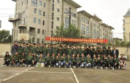 昆明市化工技工学校如何 办学靠谱吗
