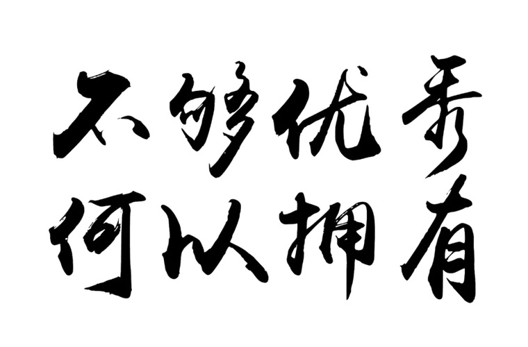 珠海2023年哪个职业学校的电子技术应用专业好