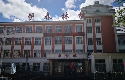 伊春林业学校怎么样 环境如何