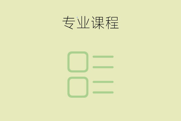 智能设备运行与维护专业学什么课程？毕业后能干嘛？